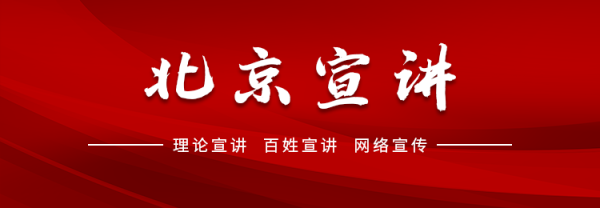 恩卓中盈 北京市卫生健康委举办2025年首都卫生健康系统“强国复兴有我”主题宣讲比赛