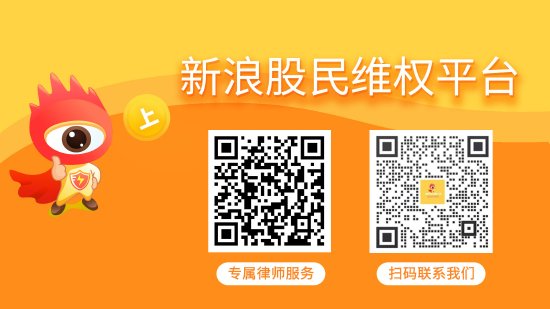 华夏理财 锦州港（600190）投资者索赔案已开庭，文一科技（600520）索赔案持续推进