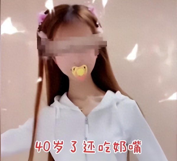 益阳指 “成人奶嘴”大热销，不抽烟来叼奶嘴