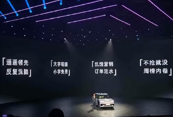 全民配资 北京现代高管内涵当下汽车圈的营销乱象：“遥遥领先，反复洗脑”“大字吸睛，小字免责”，饥饿营销制造“不抢就没有”的焦虑感